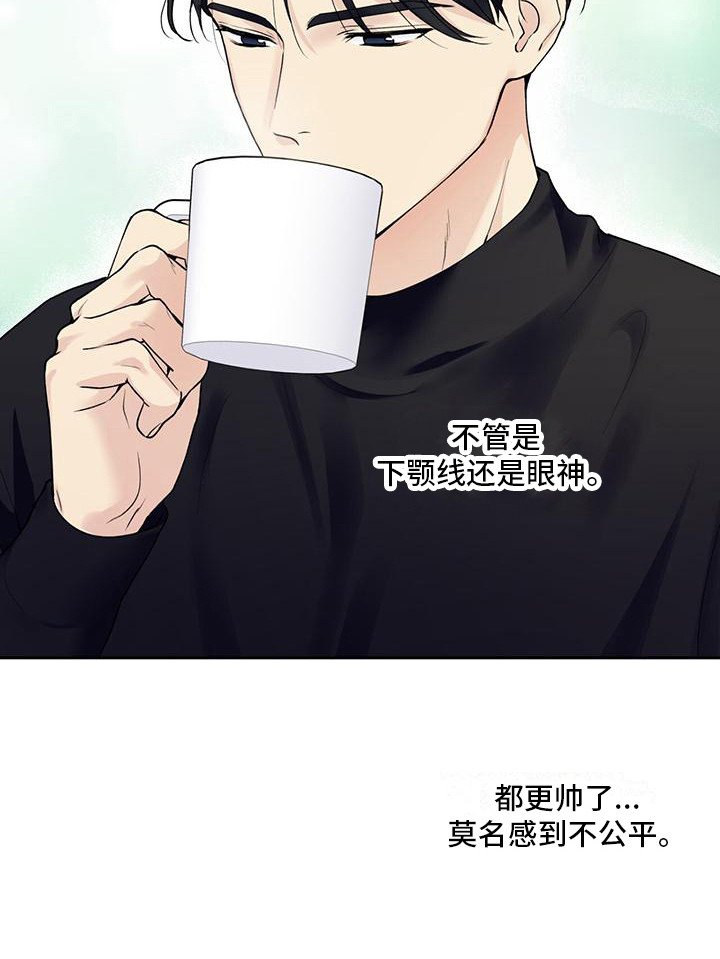 第21章：捉摸不透