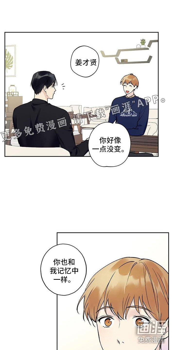 第22章：没有女友