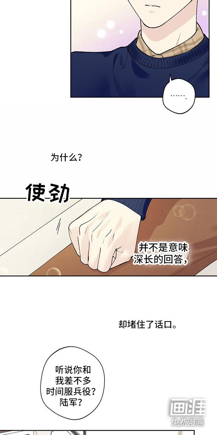第22章：没有女友
