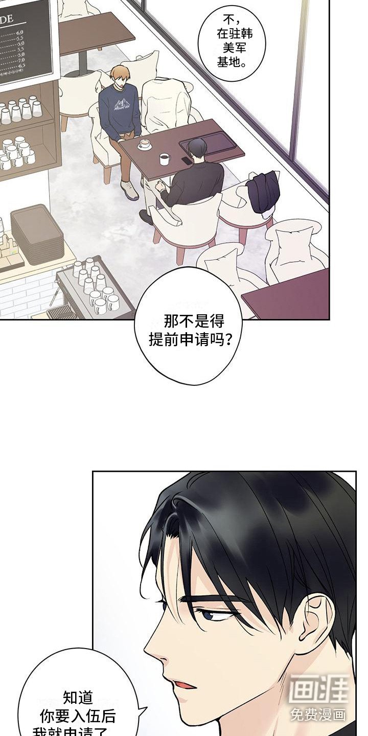 第22章：没有女友