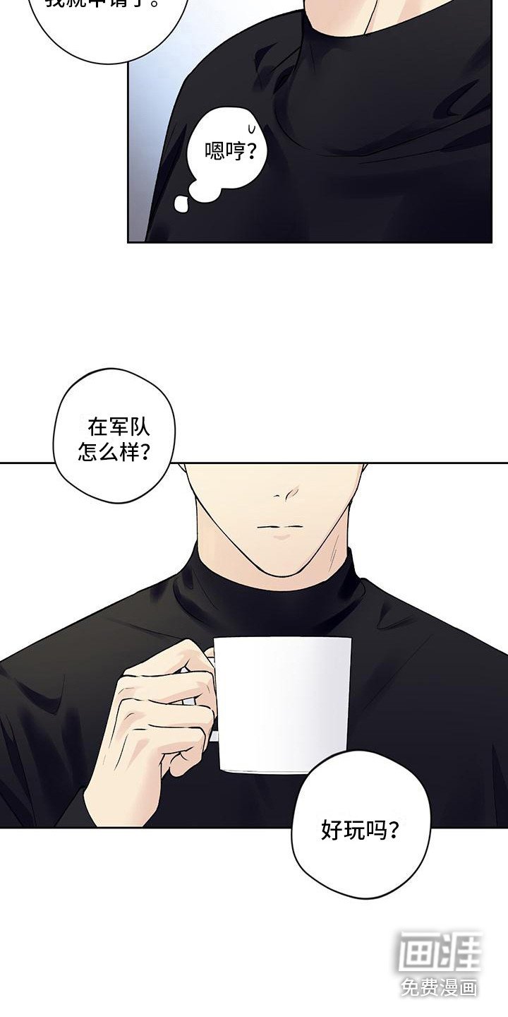 第22章：没有女友
