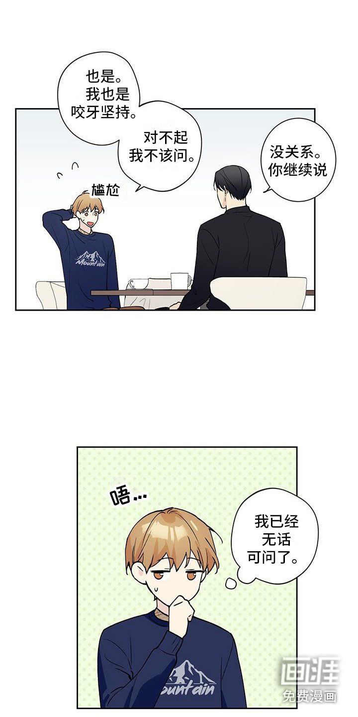 第22章：没有女友