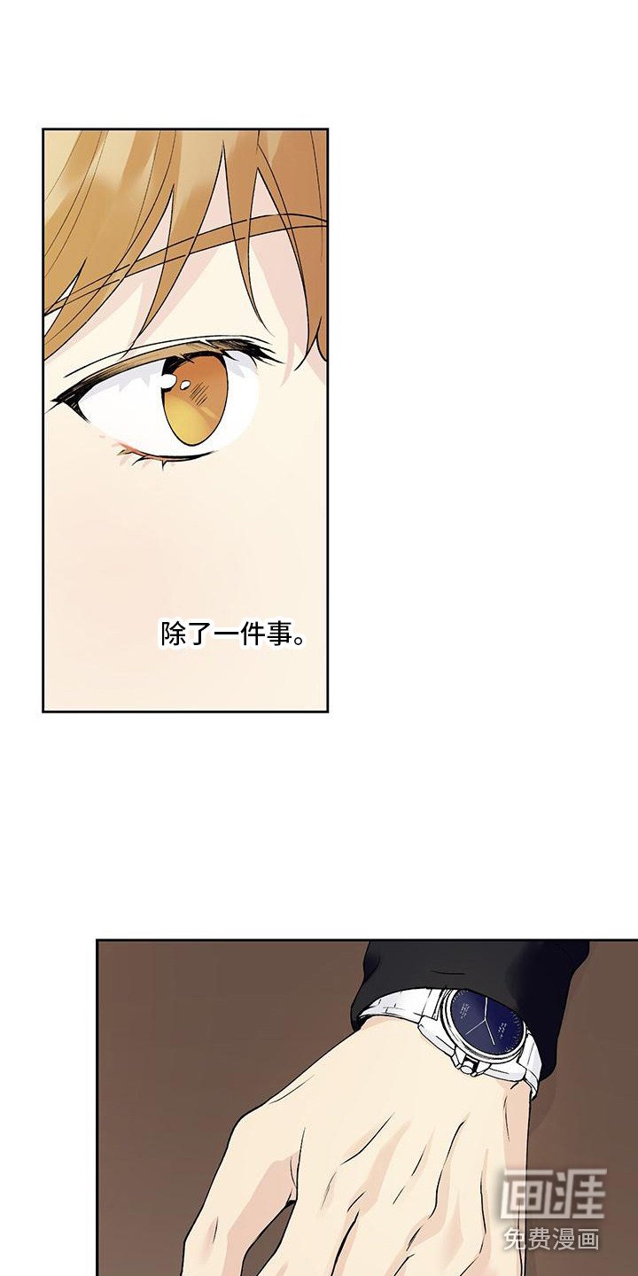 第22章：没有女友