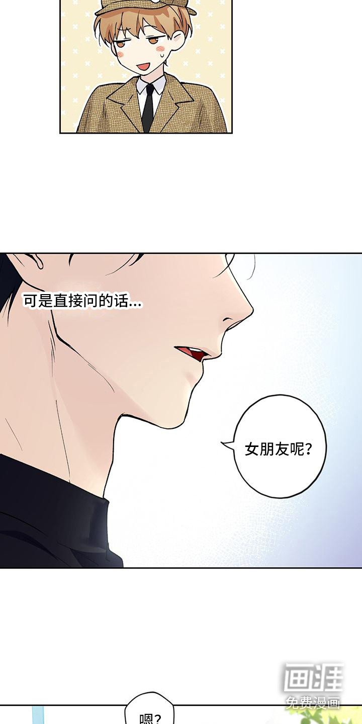 第22章：没有女友