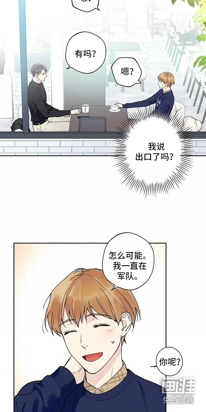 第22章：没有女友