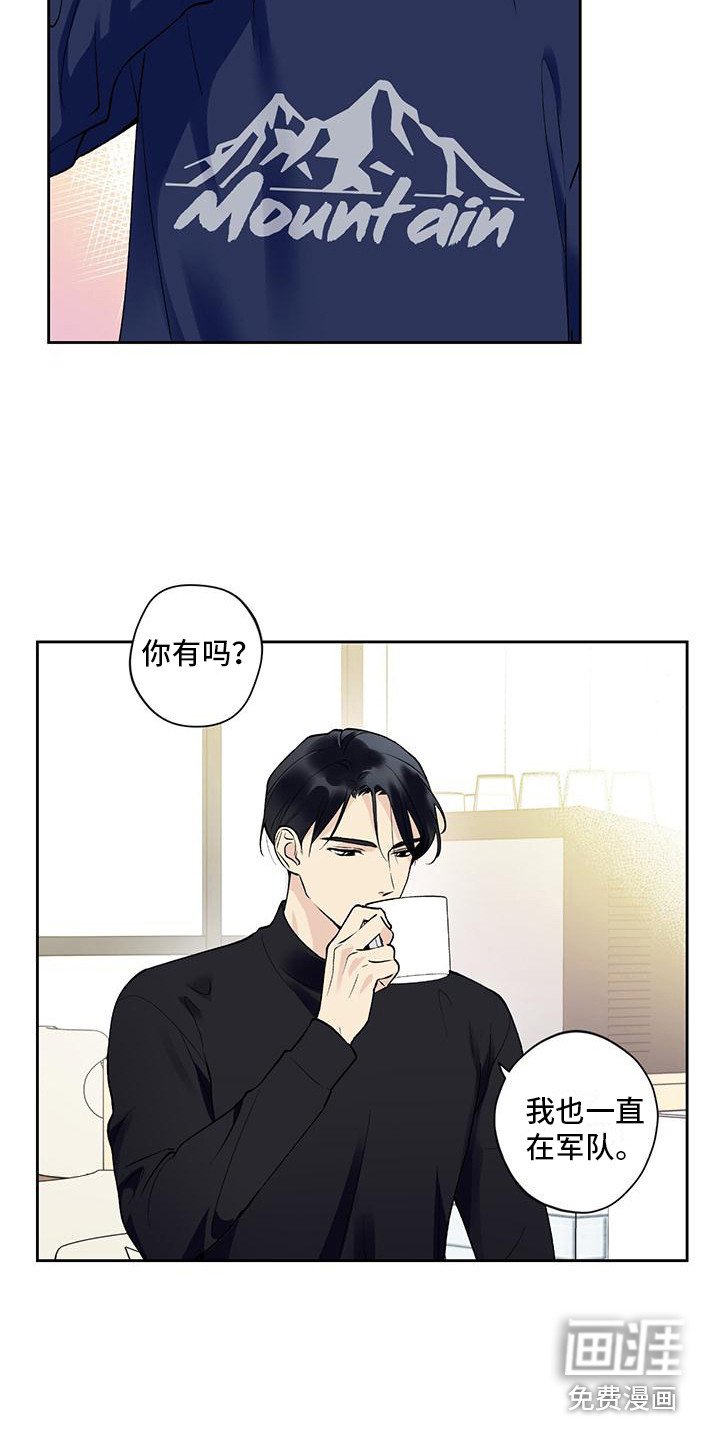 第22章：没有女友