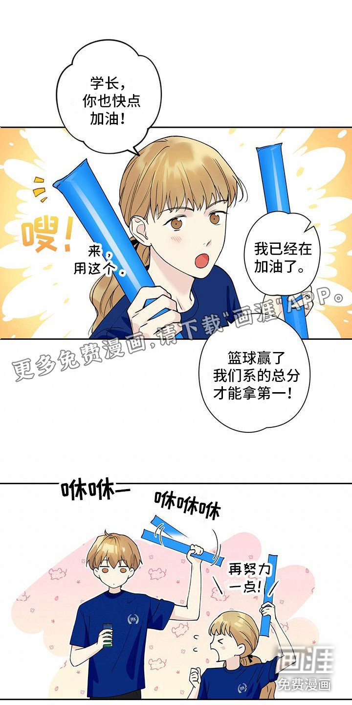 第23章：踢球