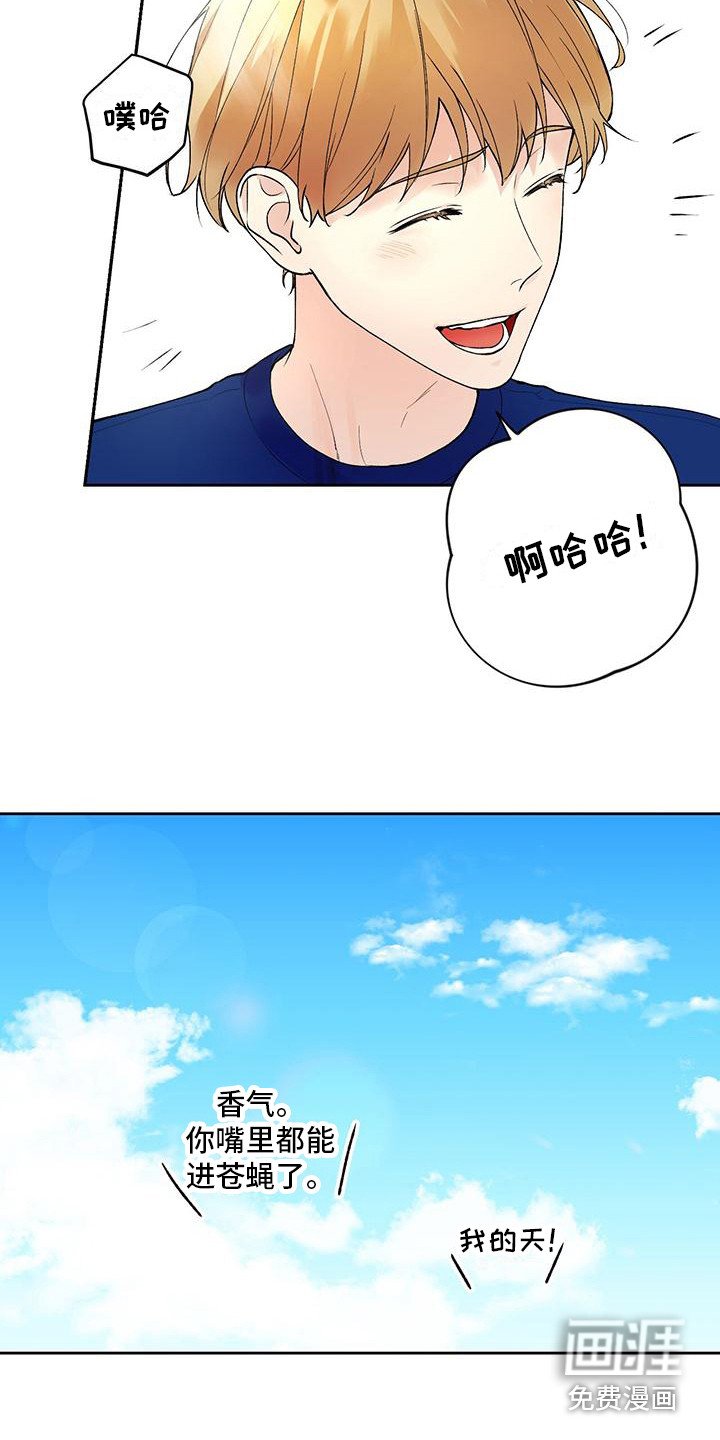 第23章：踢球