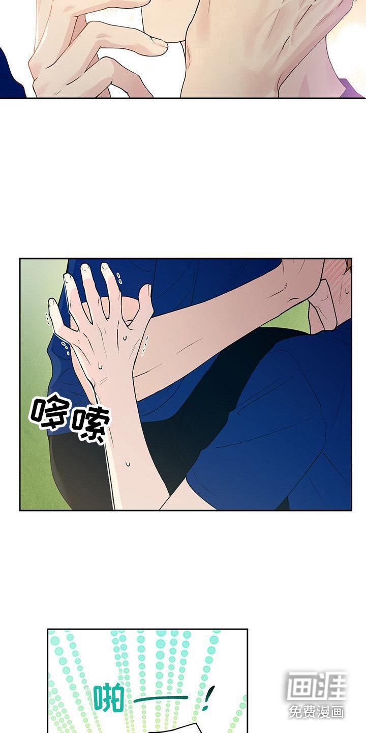 第23章：踢球