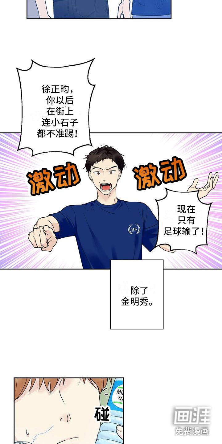 第24章：累死了