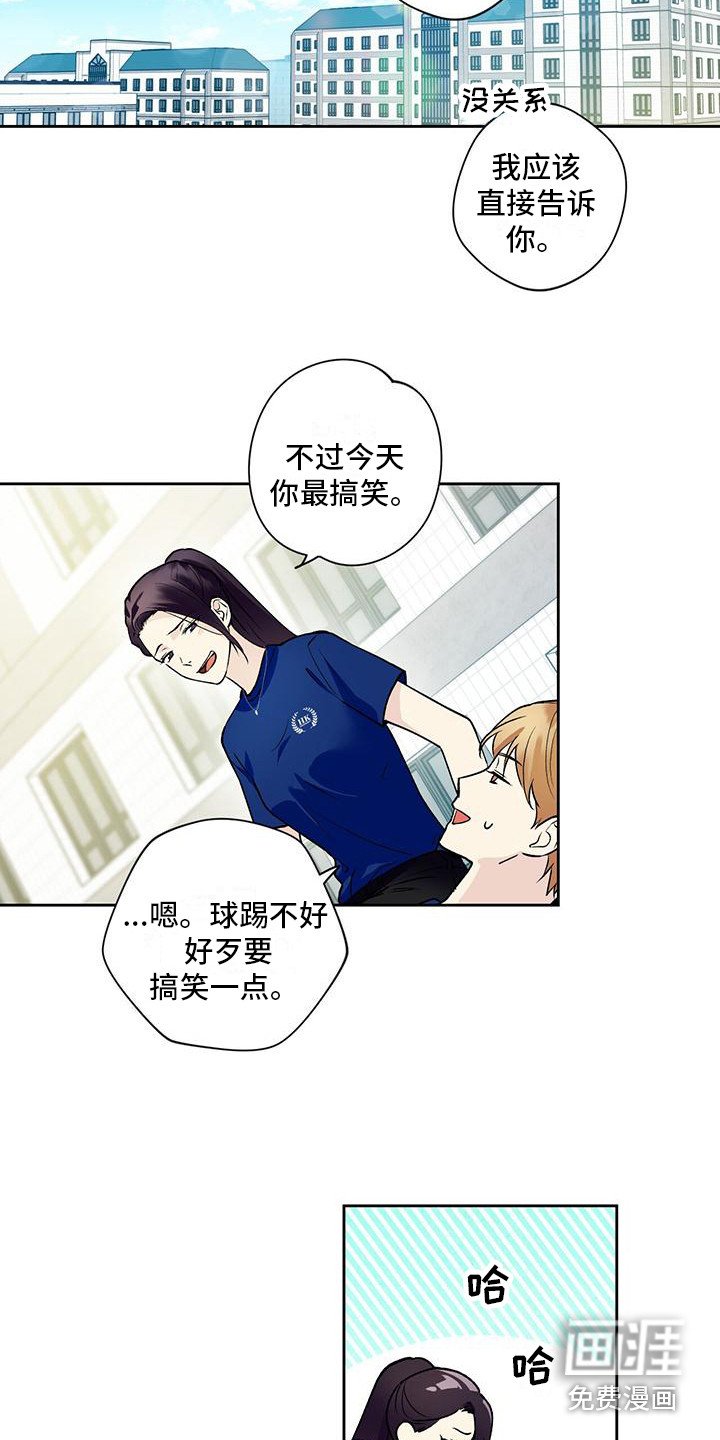 第24章：累死了