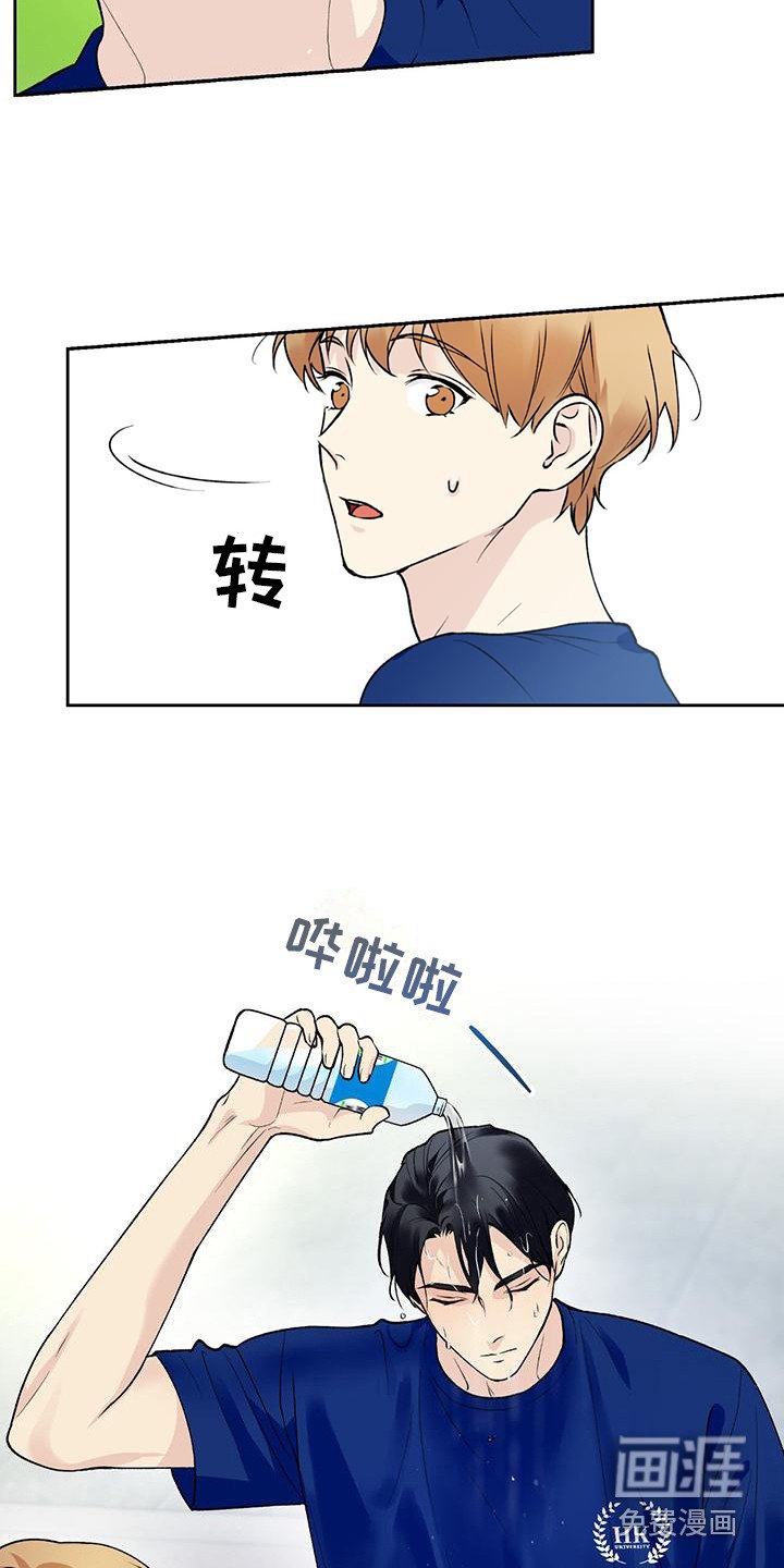 第24章：累死了