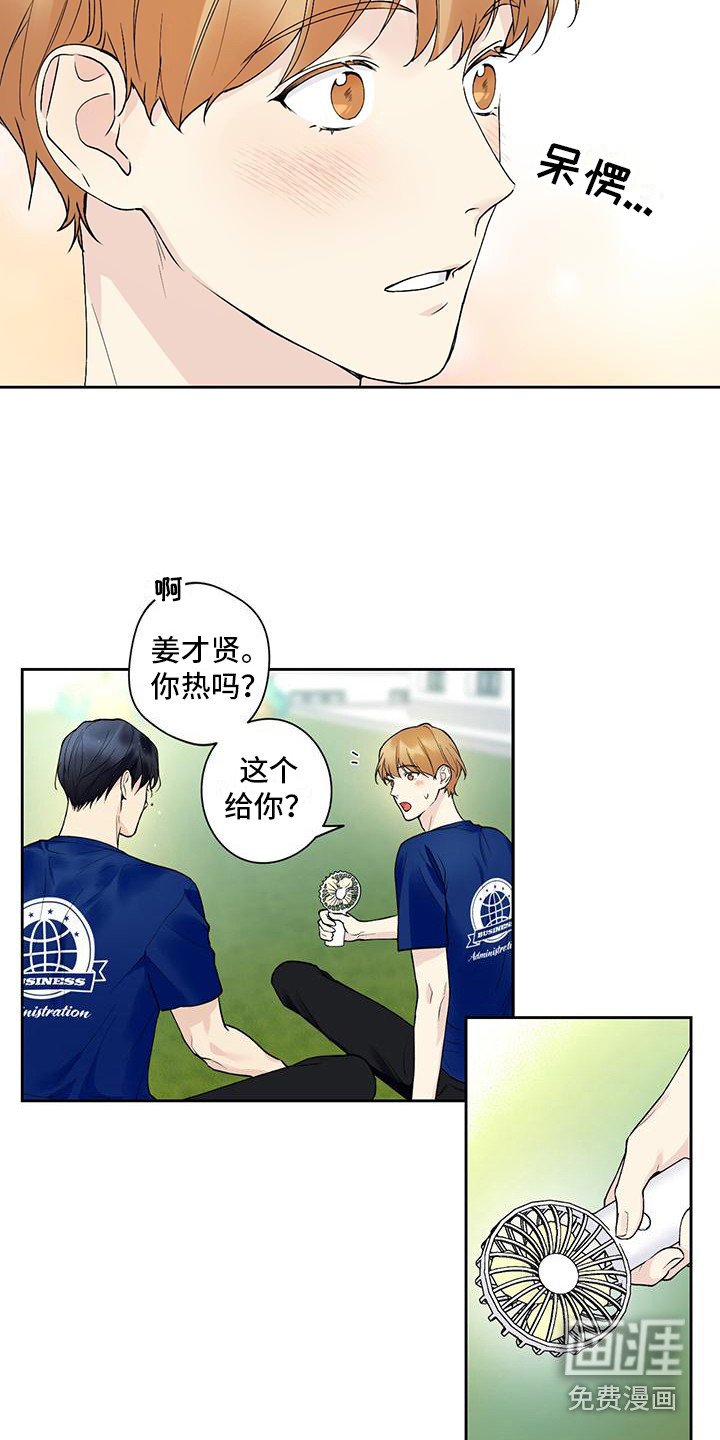 第24章：累死了