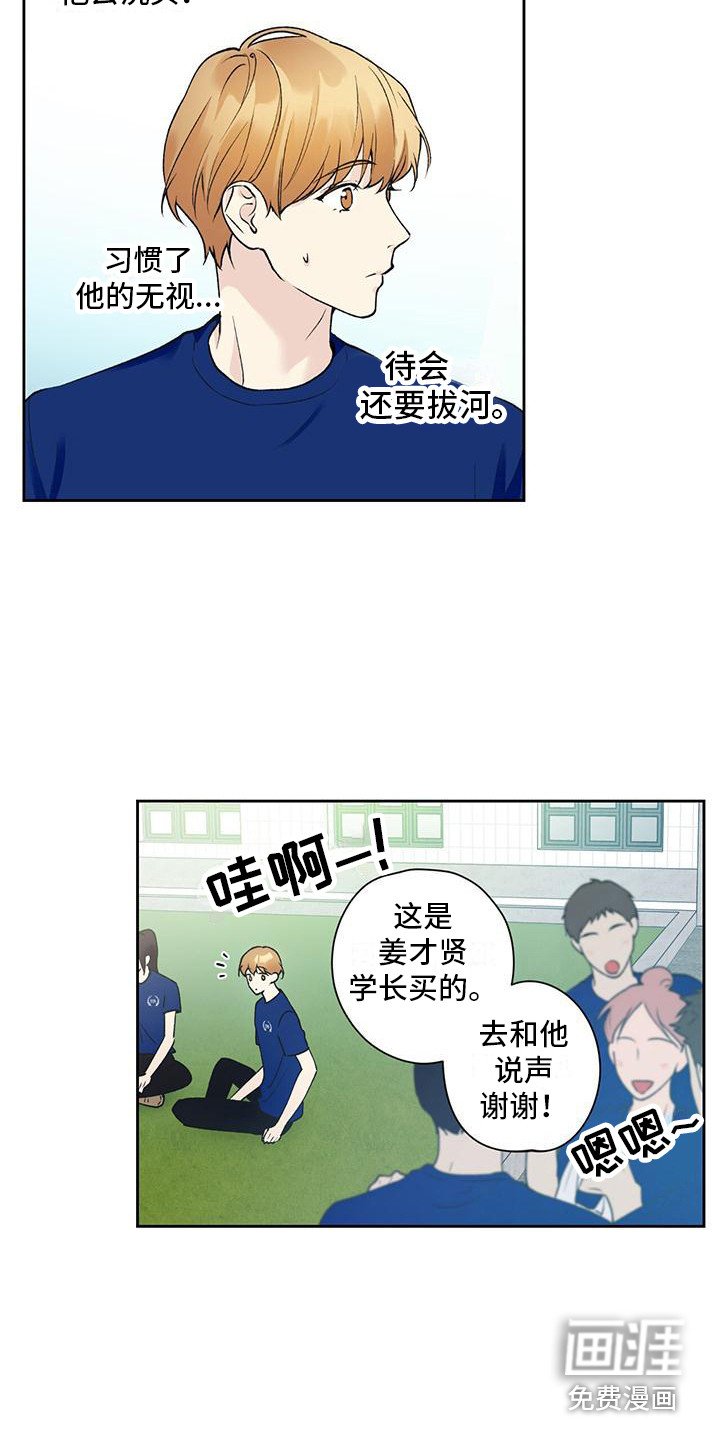 第24章：累死了