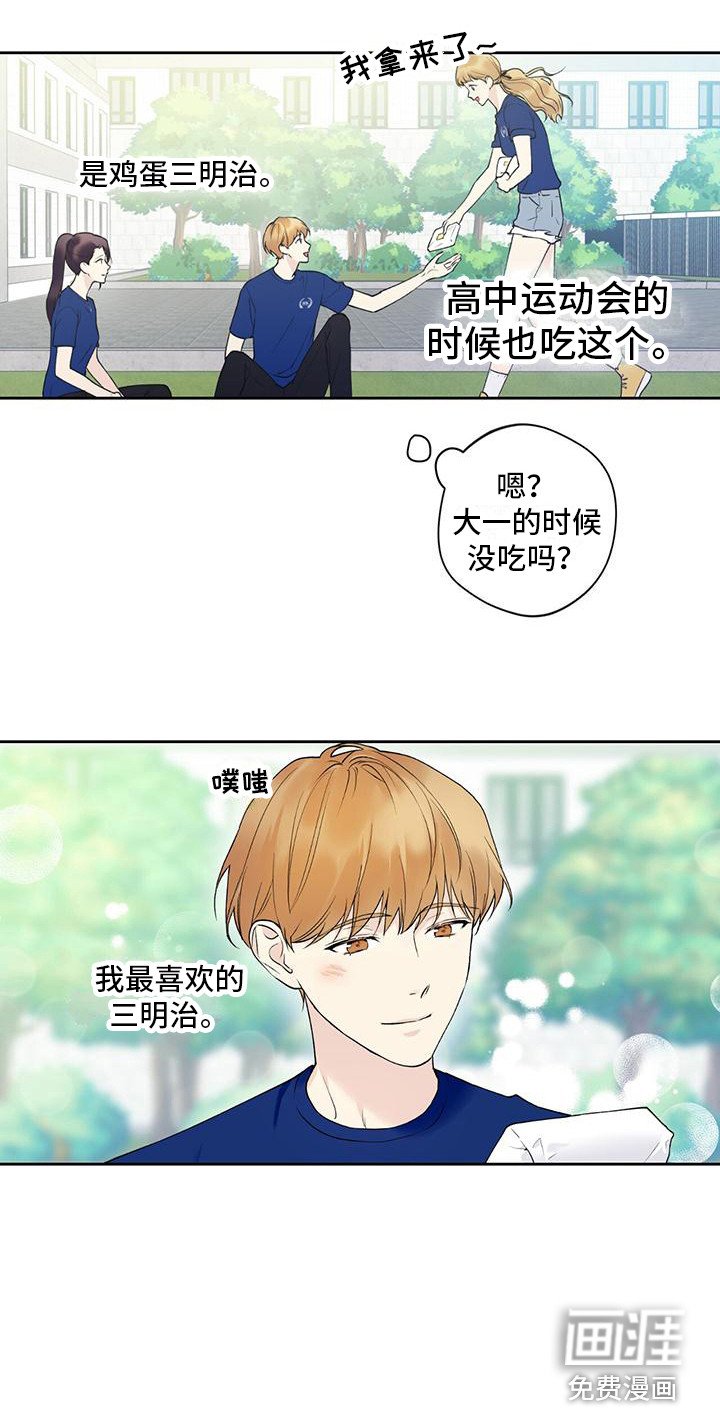 第24章：累死了