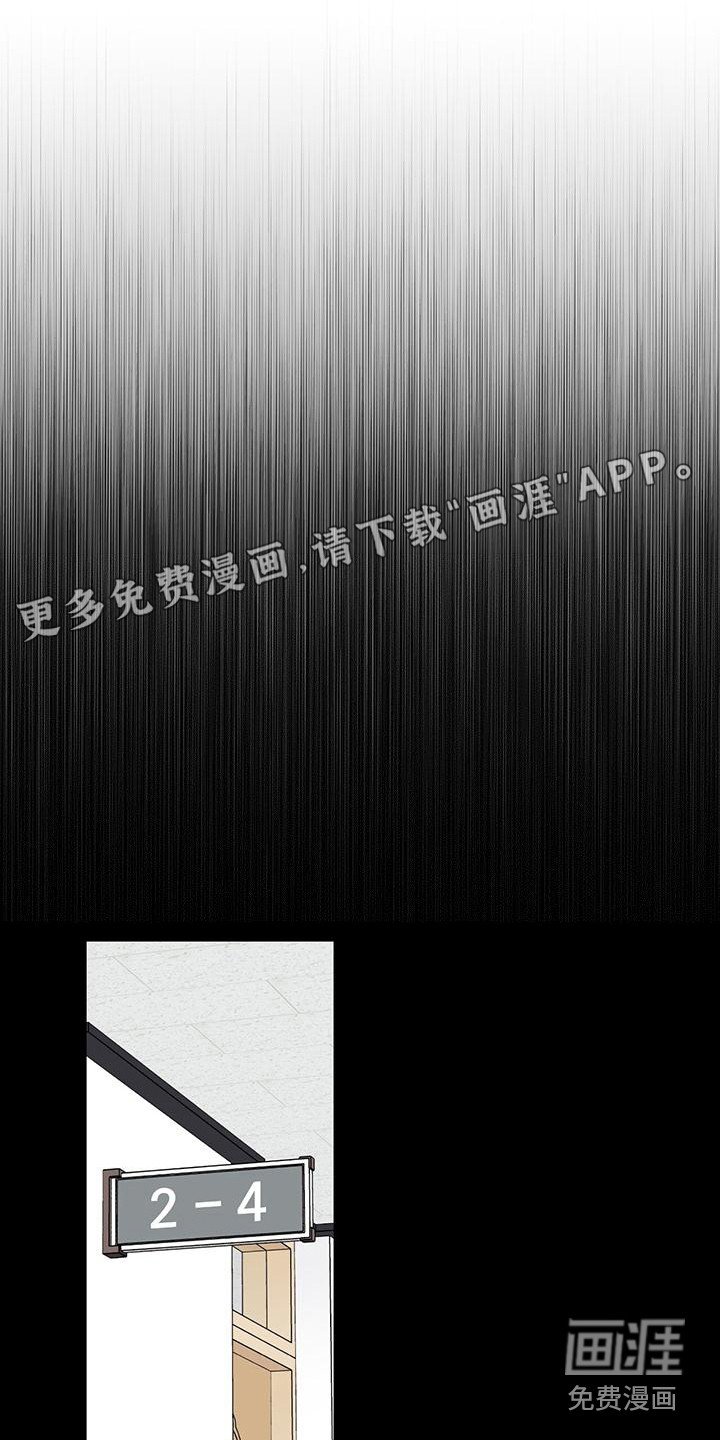第25章：很在意