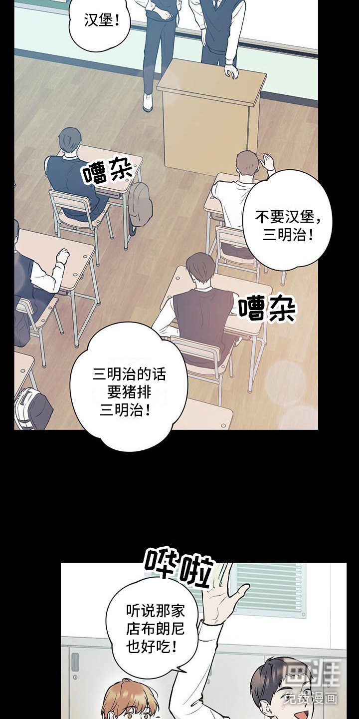 第25章：很在意
