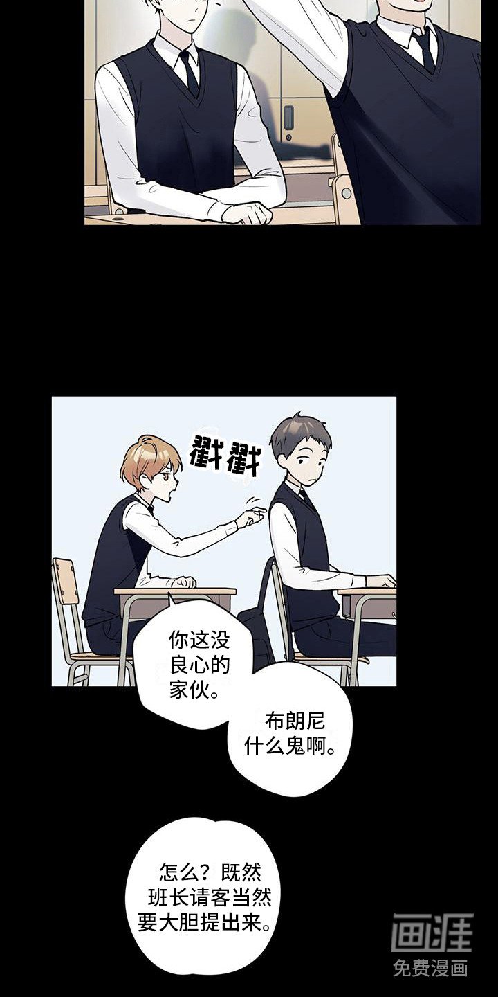 第25章：很在意