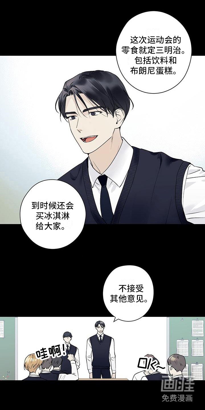 第25章：很在意