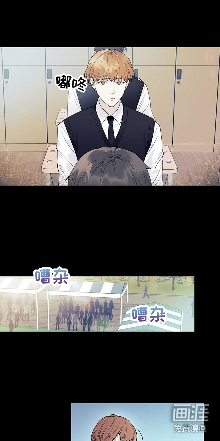 第25章：很在意