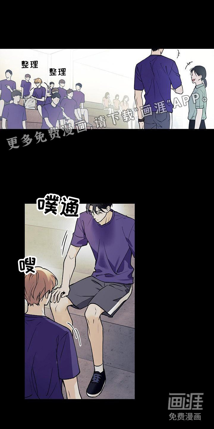 第26章：默默欣赏