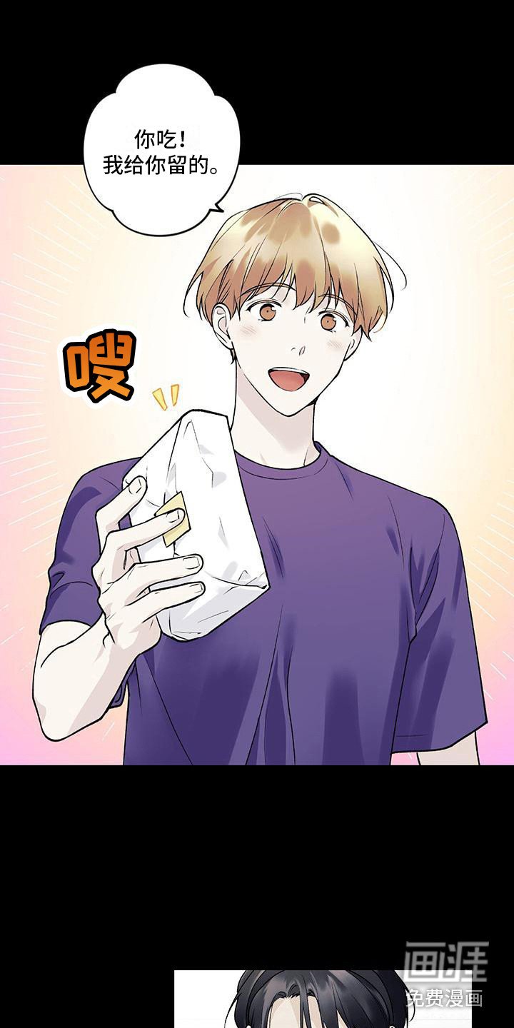 第26章：默默欣赏