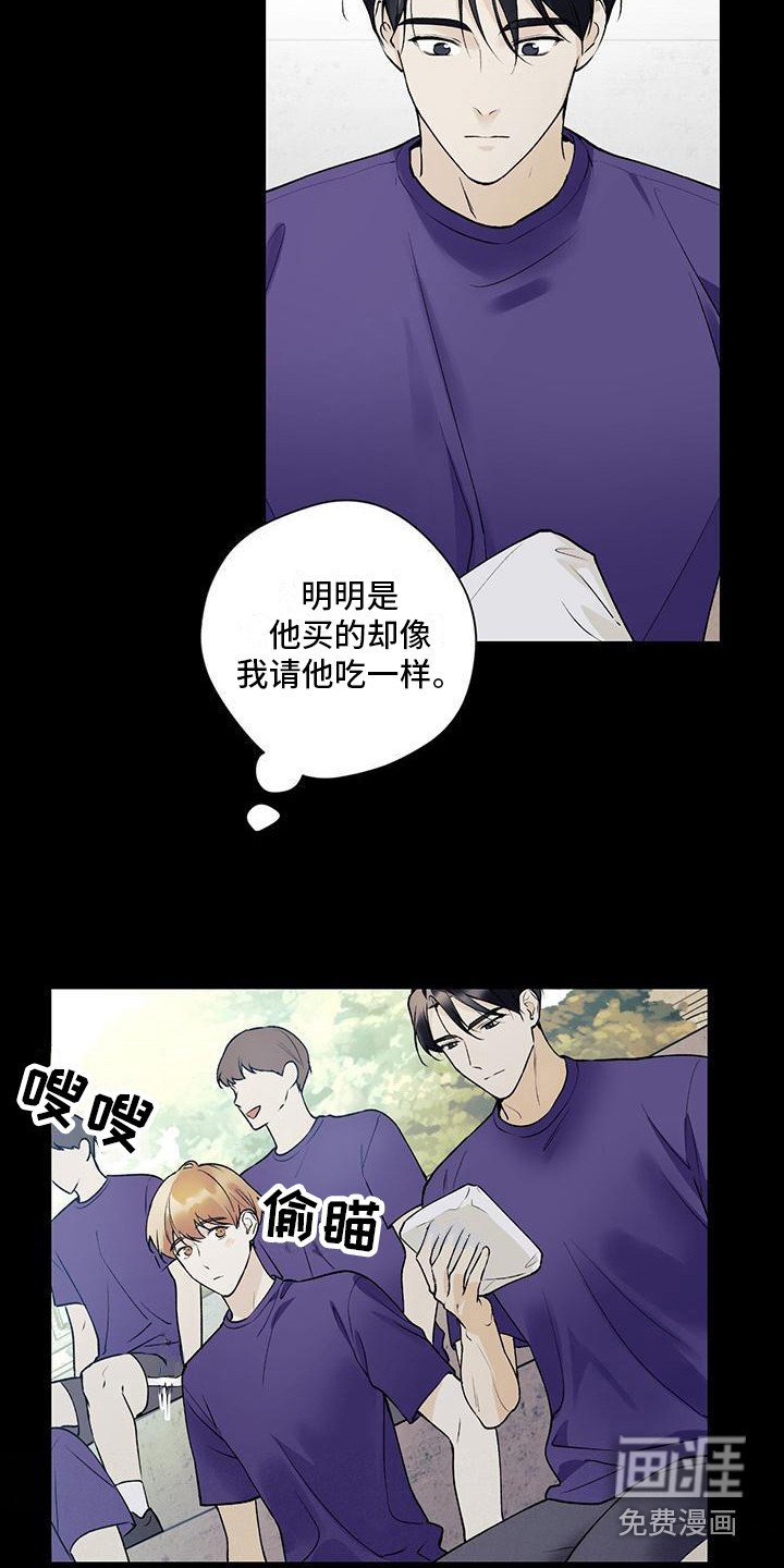 第26章：默默欣赏