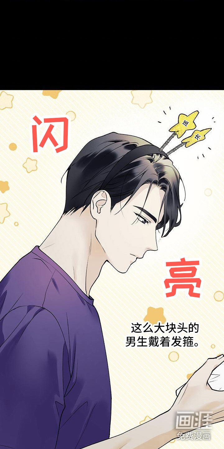 第26章：默默欣赏