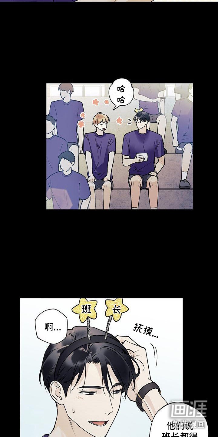 第26章：默默欣赏