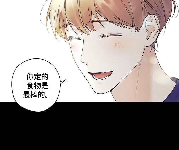 第26章：默默欣赏
