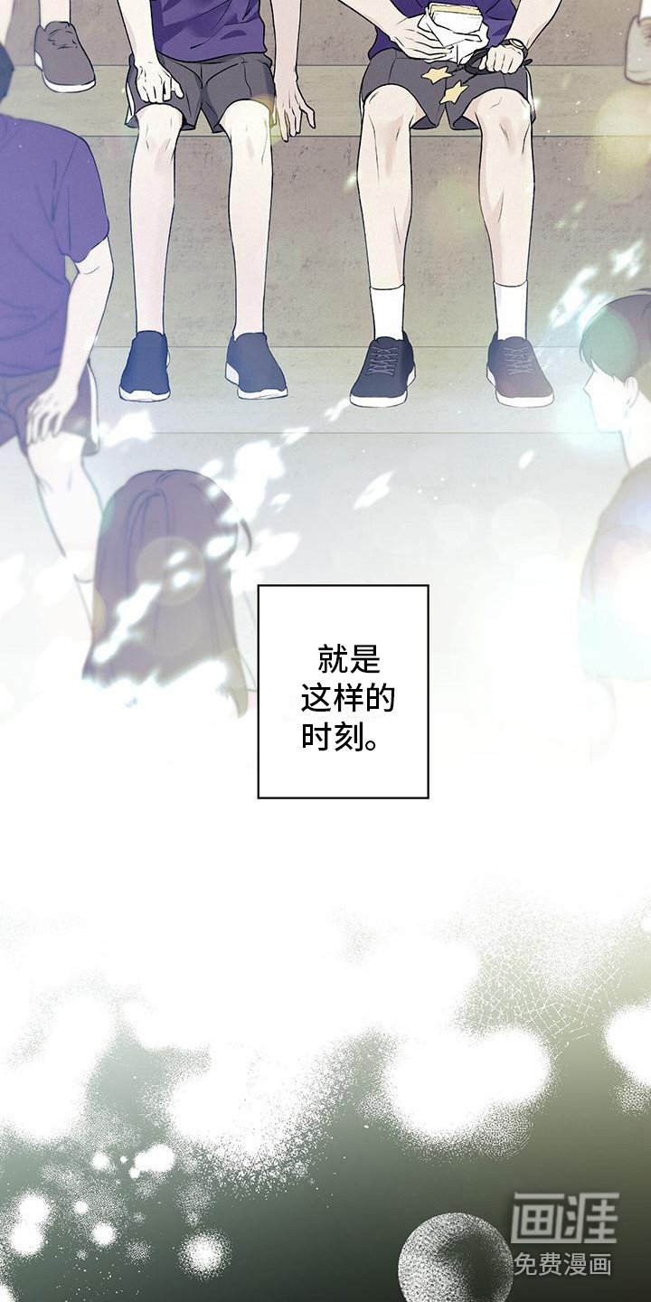 第26章：默默欣赏