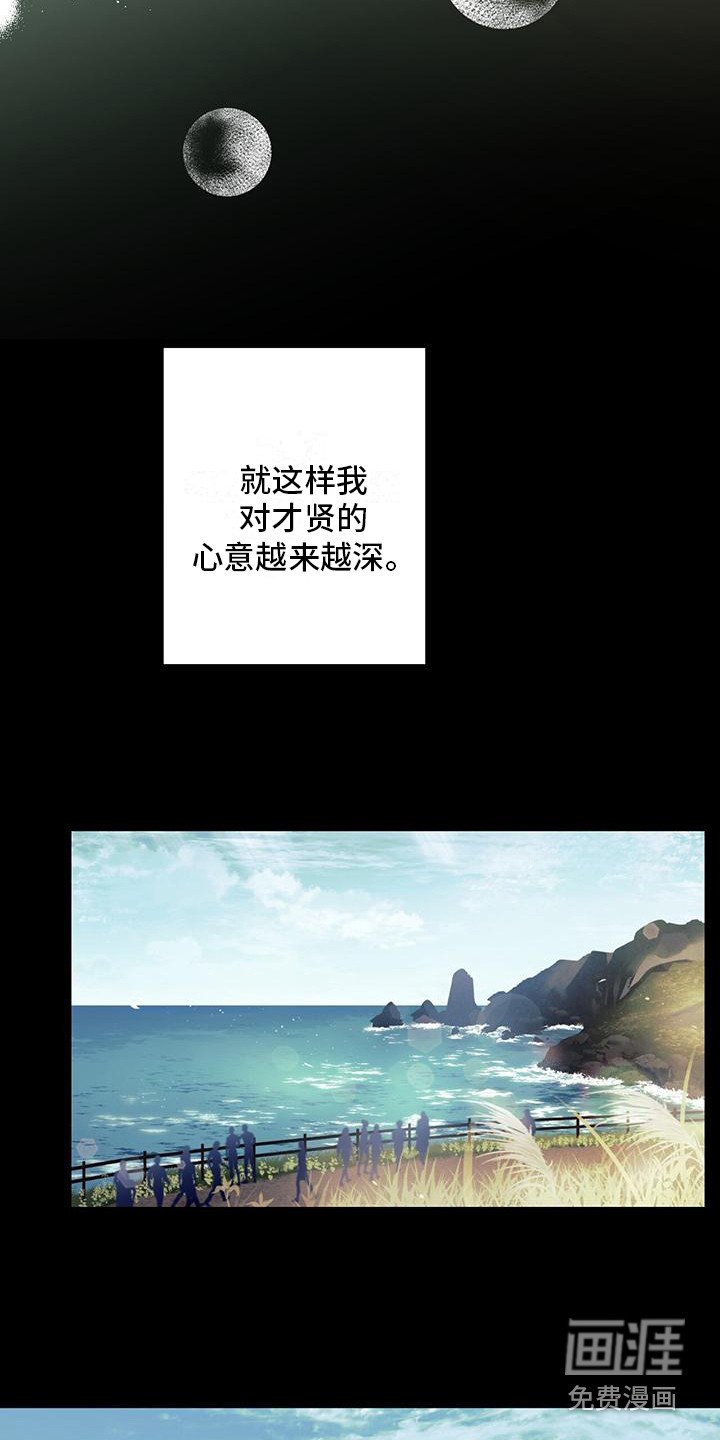 第26章：默默欣赏