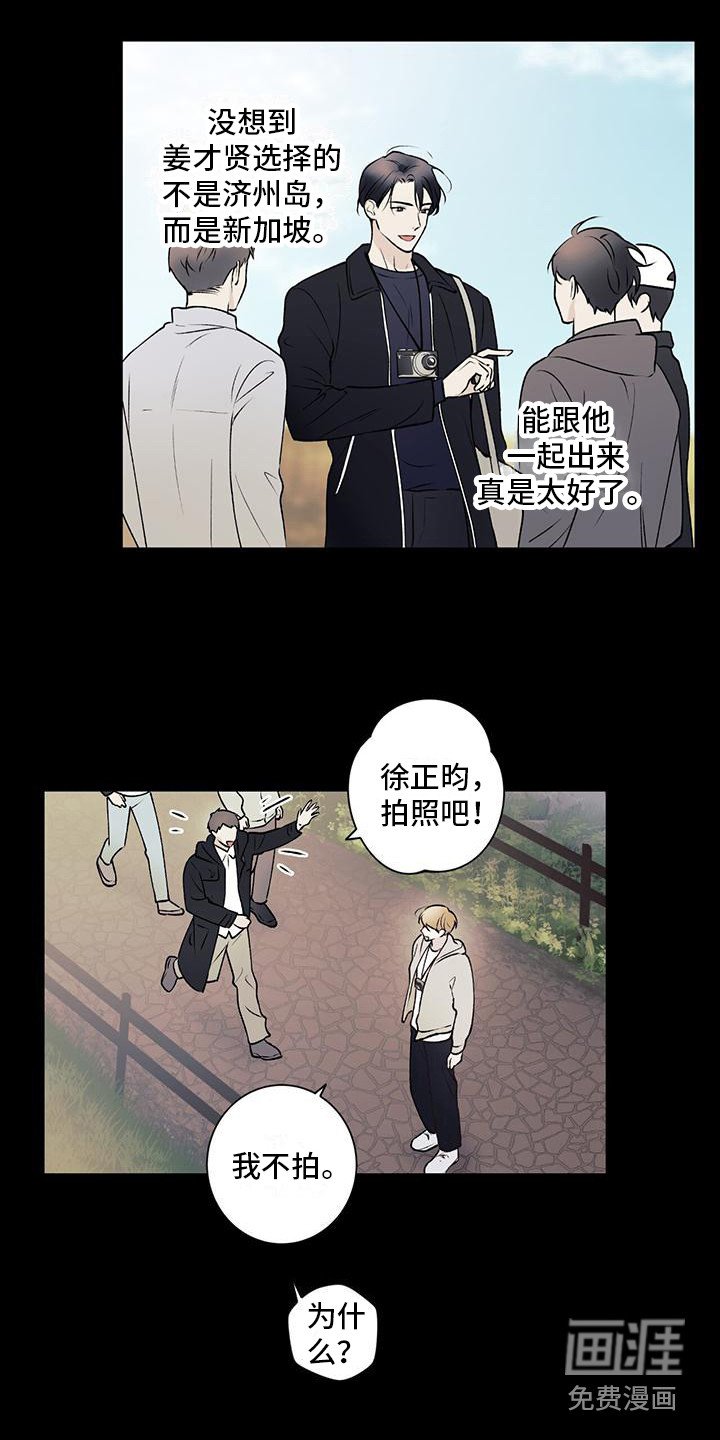 第26章：默默欣赏
