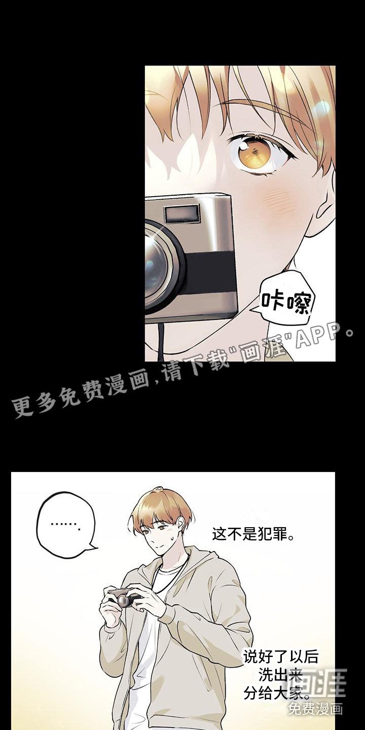 第27章：迷迷糊糊