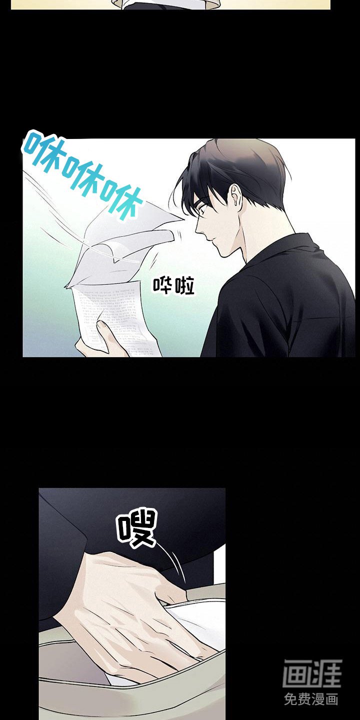 第27章：迷迷糊糊