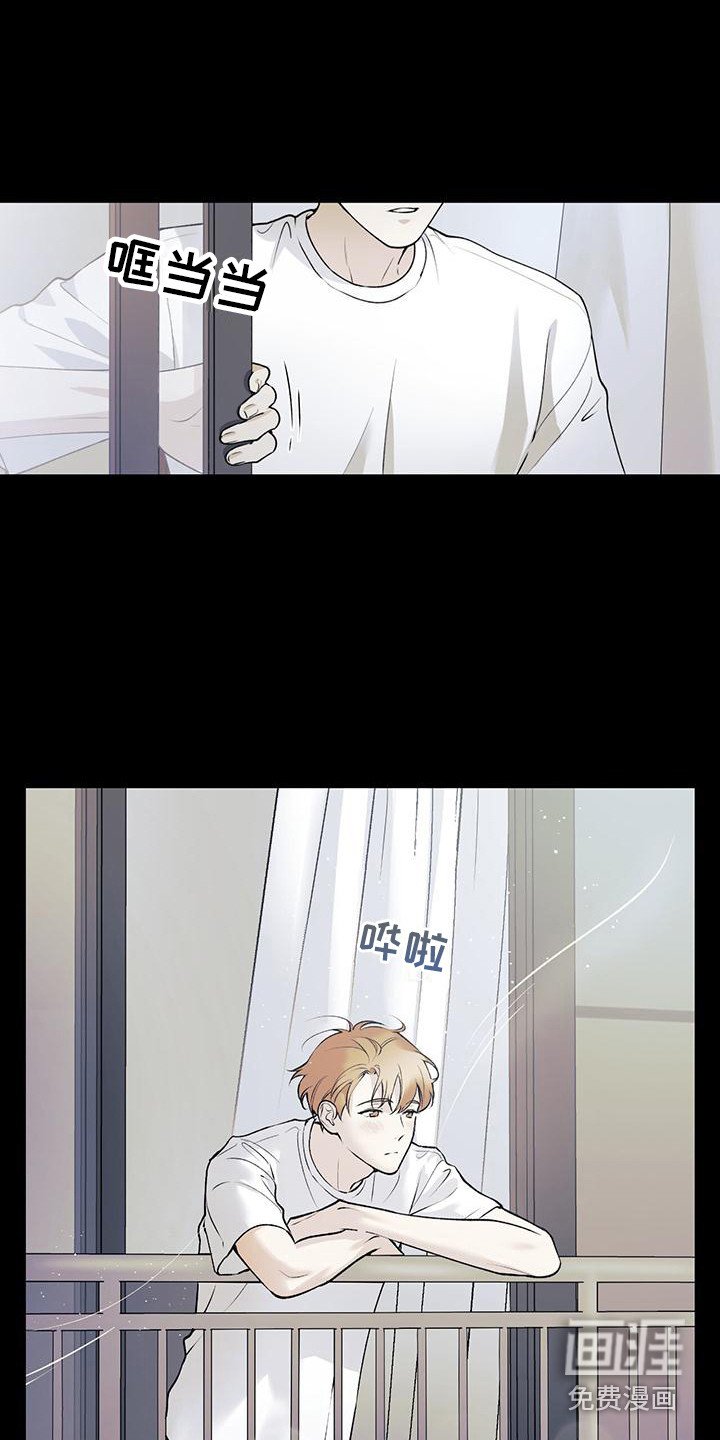 第27章：迷迷糊糊