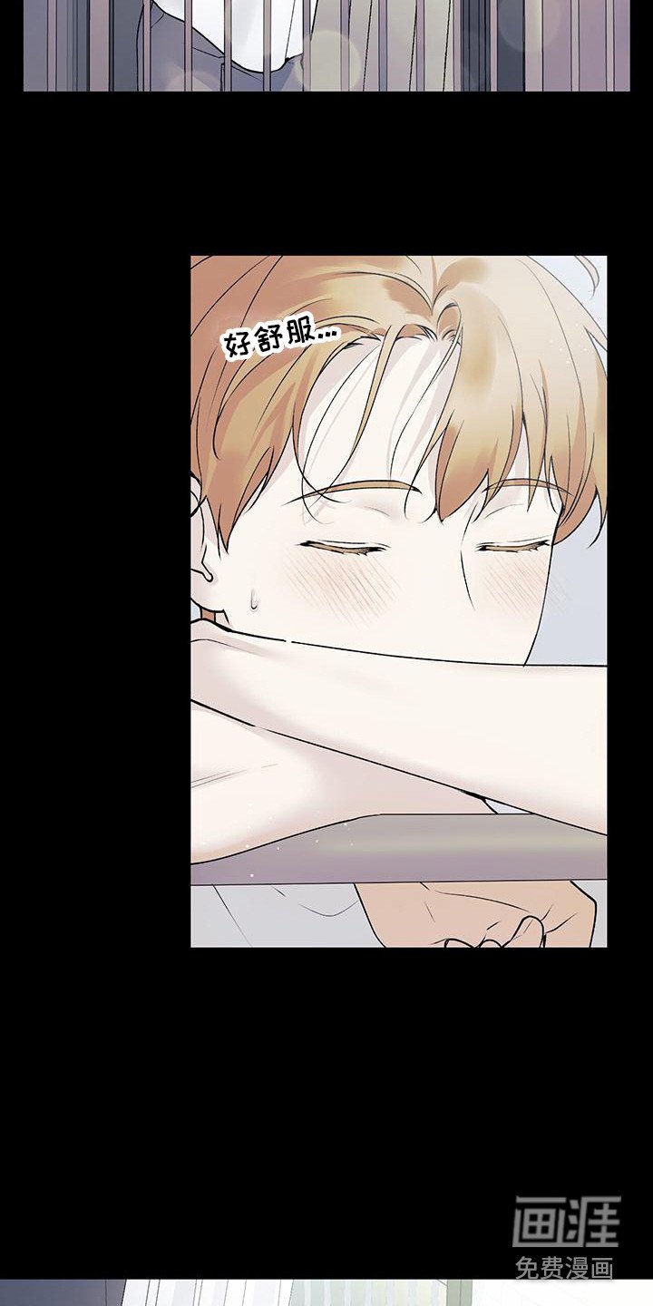 第27章：迷迷糊糊