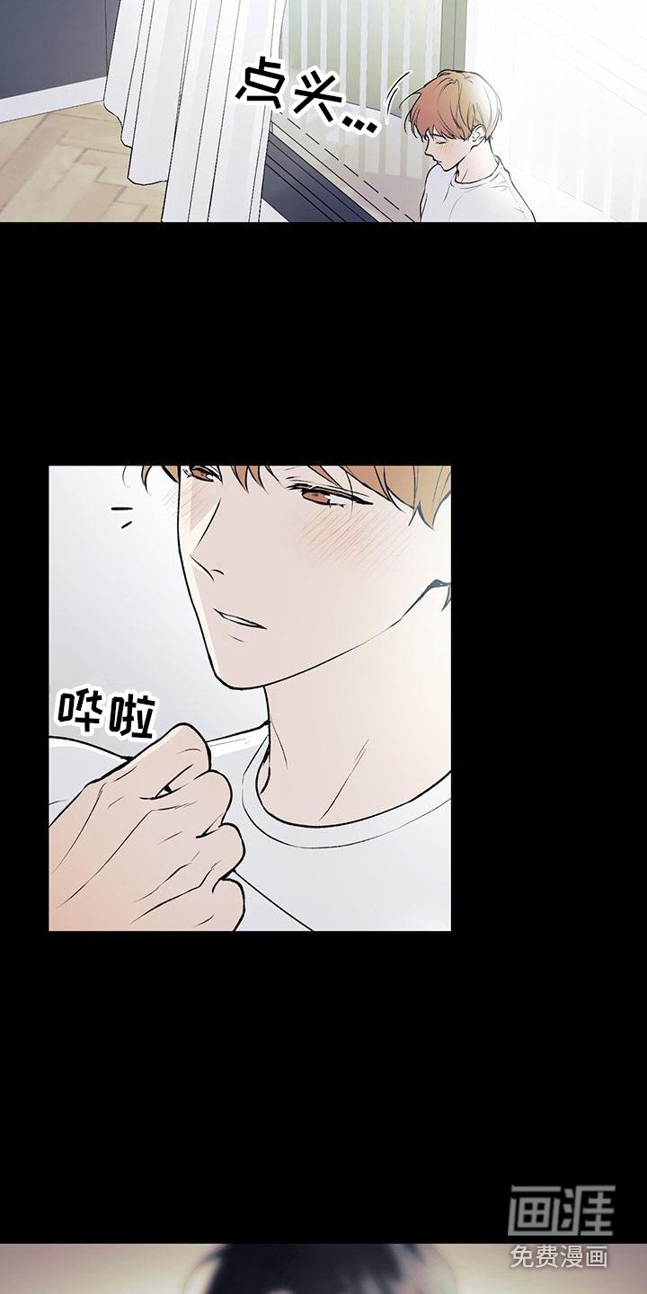 第27章：迷迷糊糊