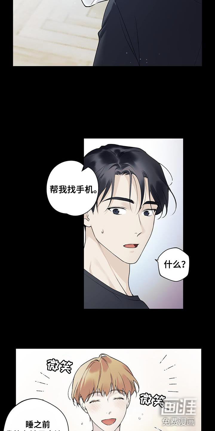 第28章：好温暖