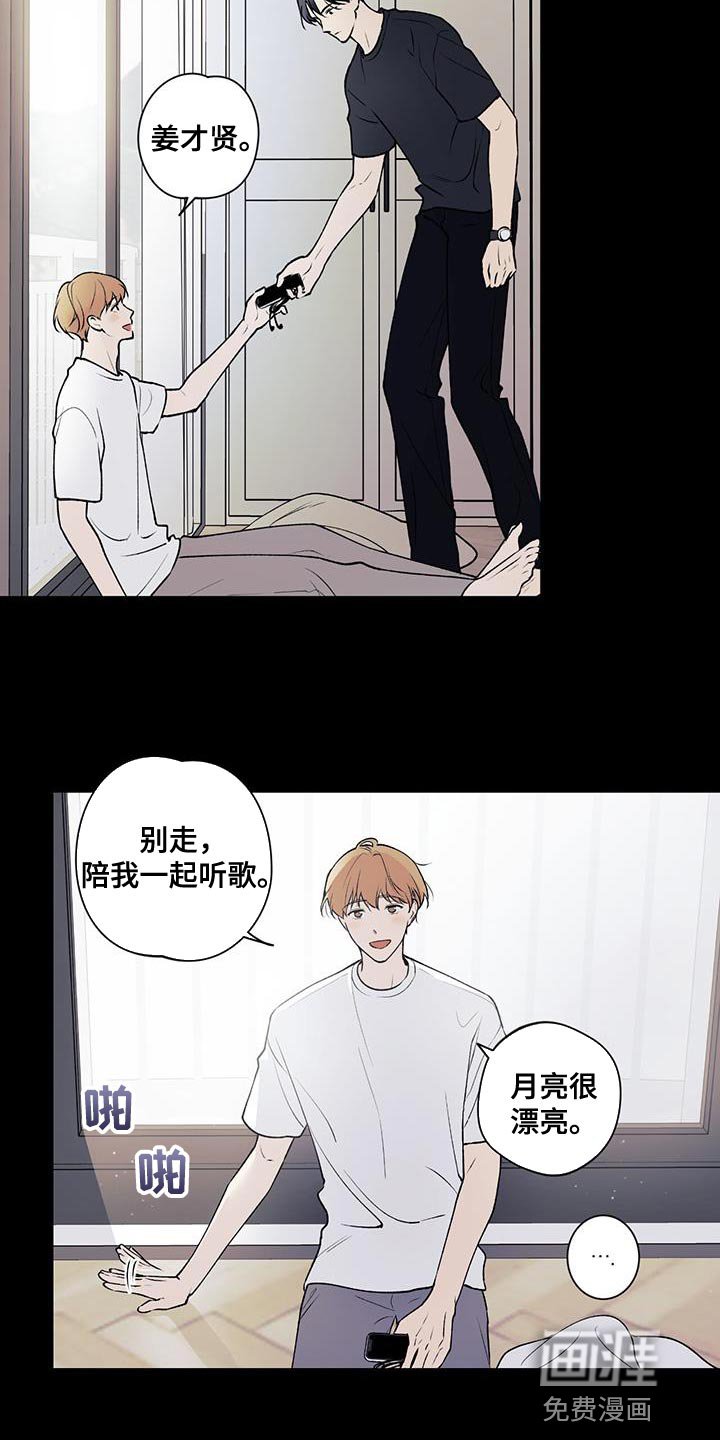 第28章：好温暖
