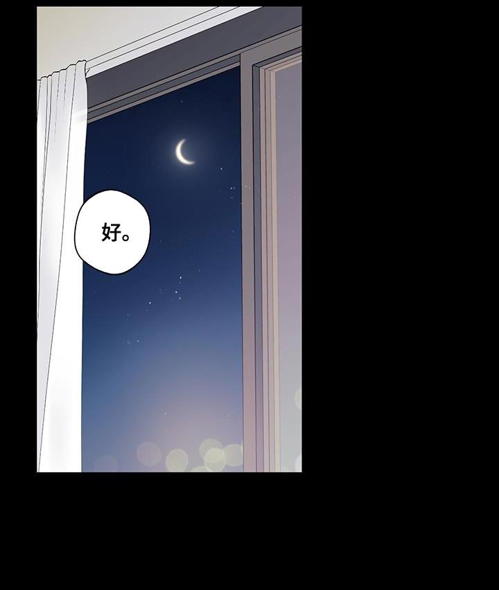 第28章：好温暖