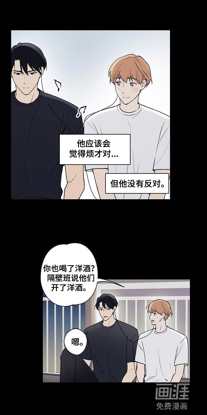 第28章：好温暖