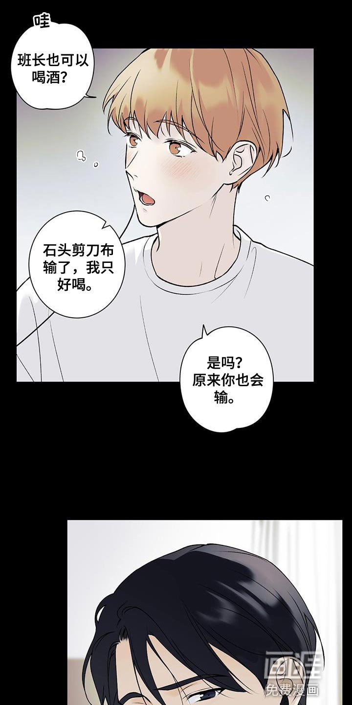第28章：好温暖