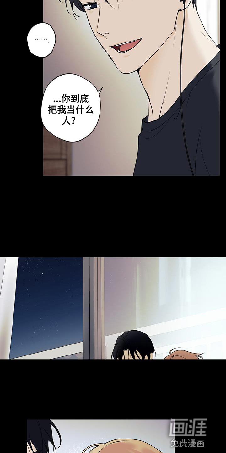 第28章：好温暖