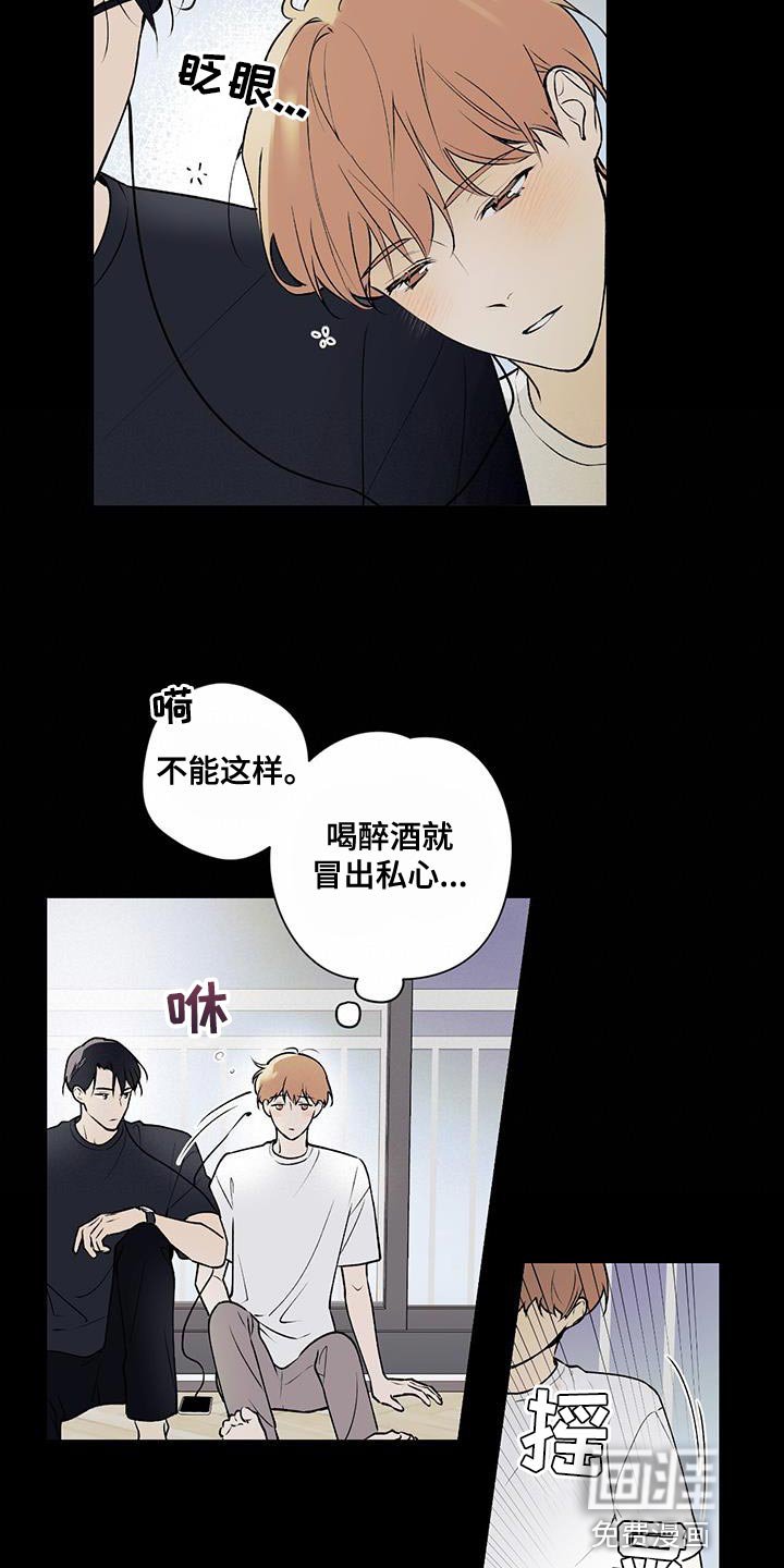 第28章：好温暖