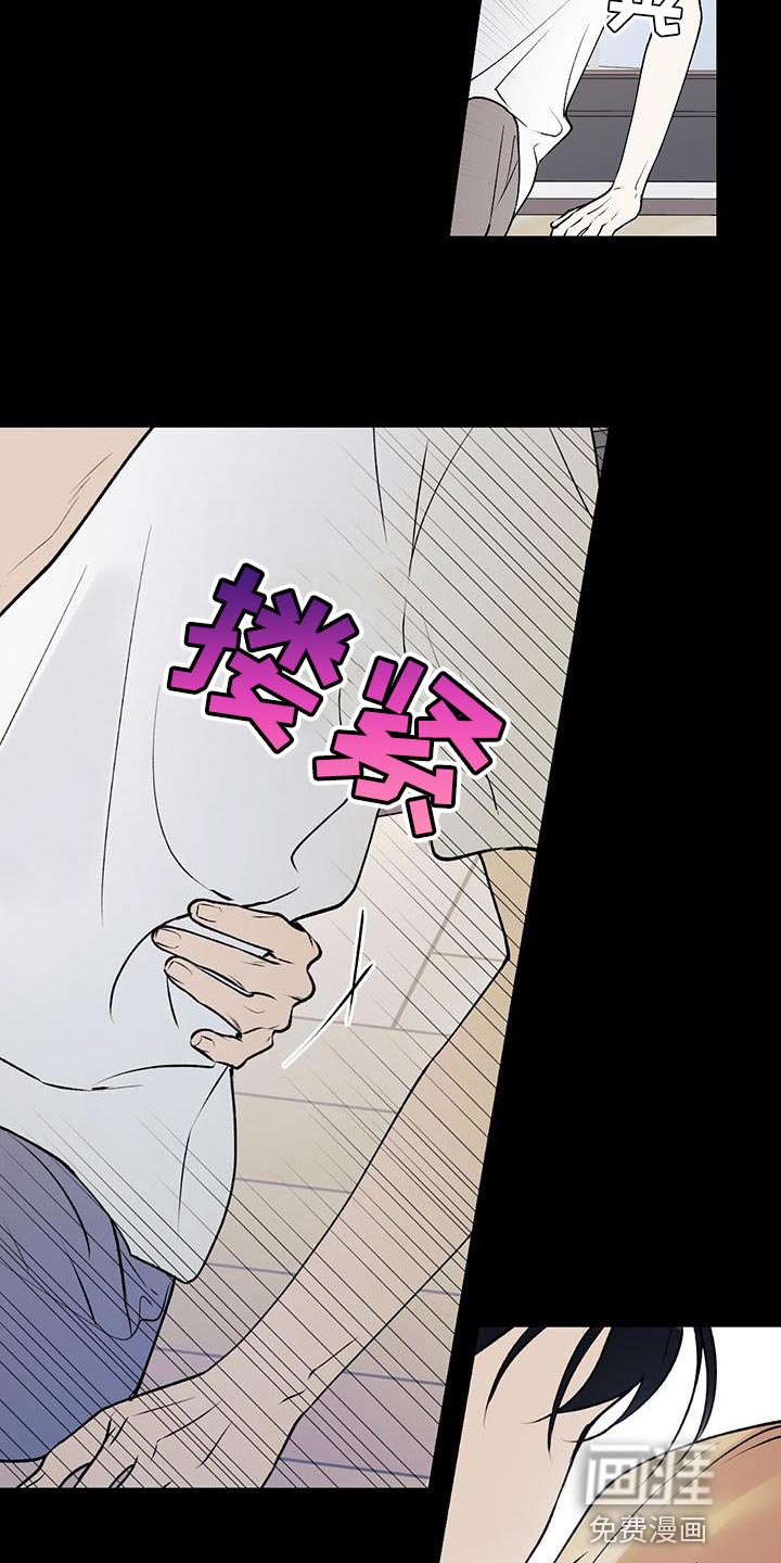 第28章：好温暖