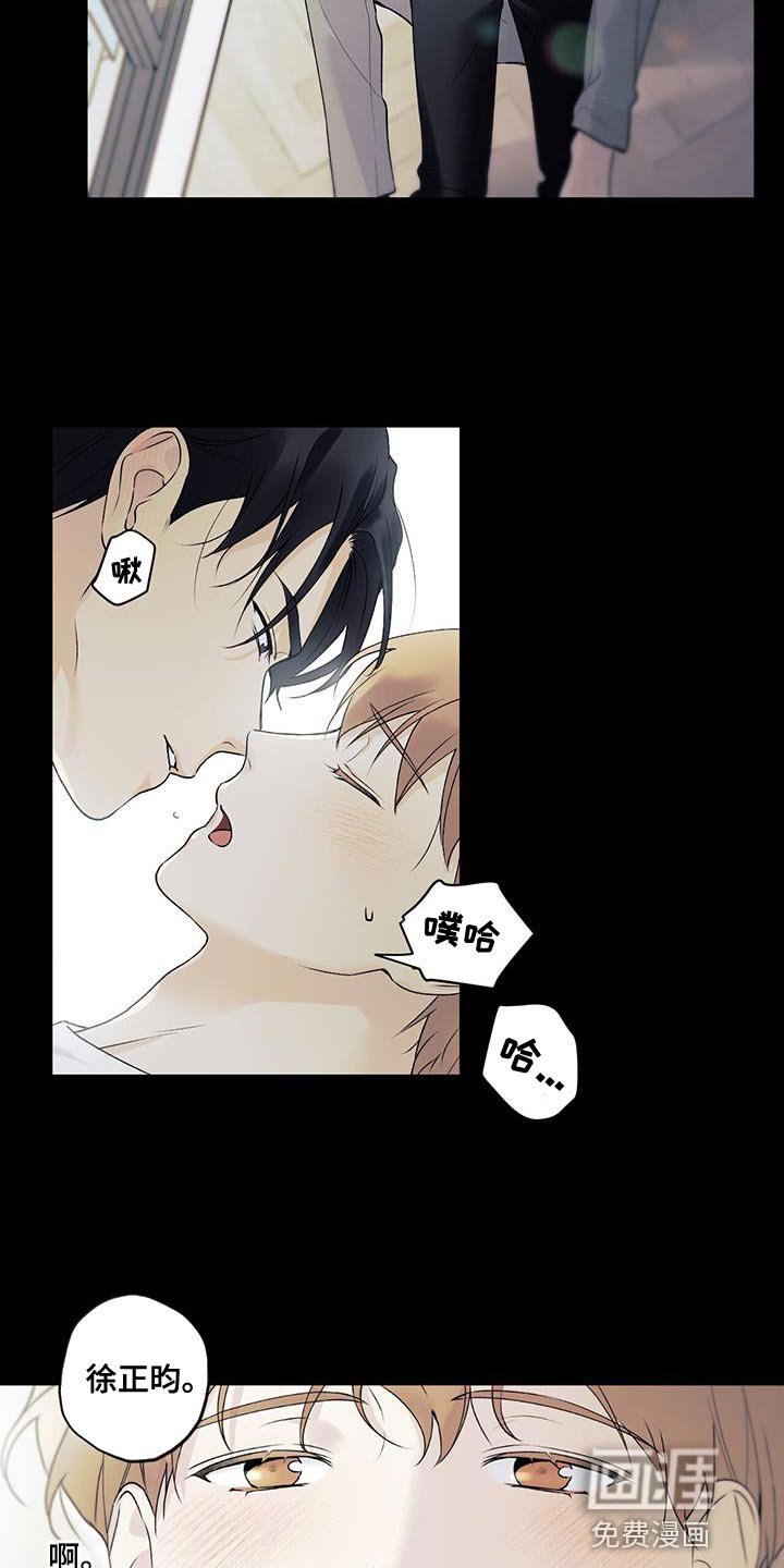 第29章：做梦