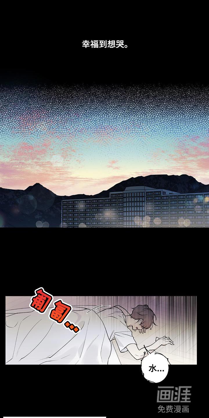 第29章：做梦