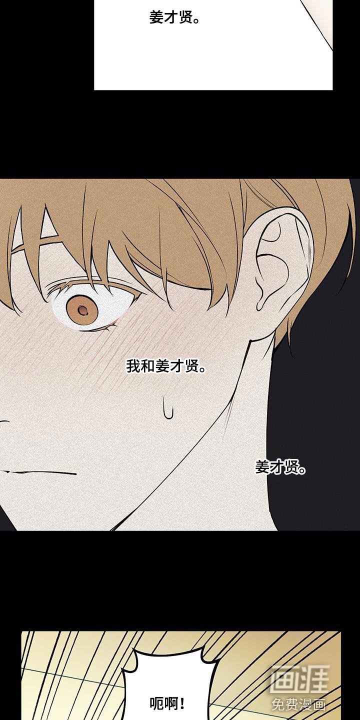 第29章：做梦