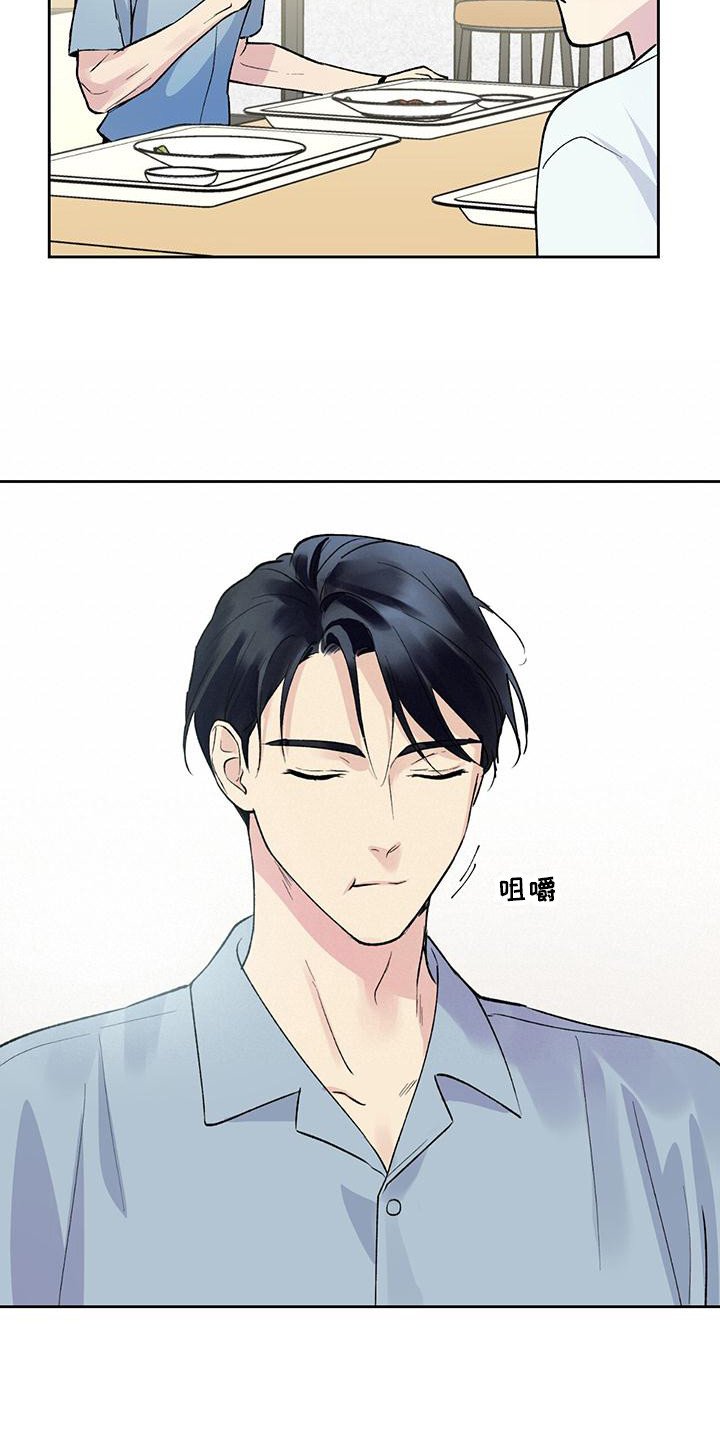 第3章：隐藏心意